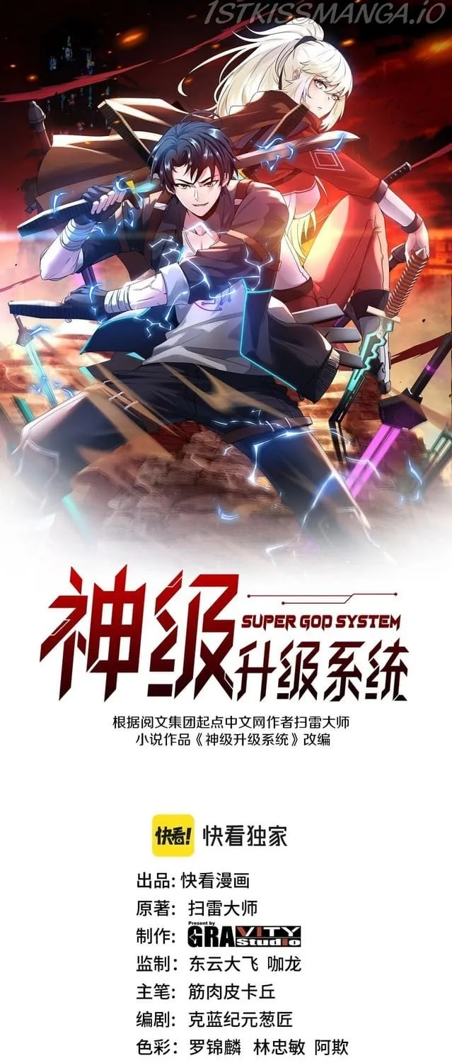 Read Divine Leveling System chapter 52 image 1 on Lezhin