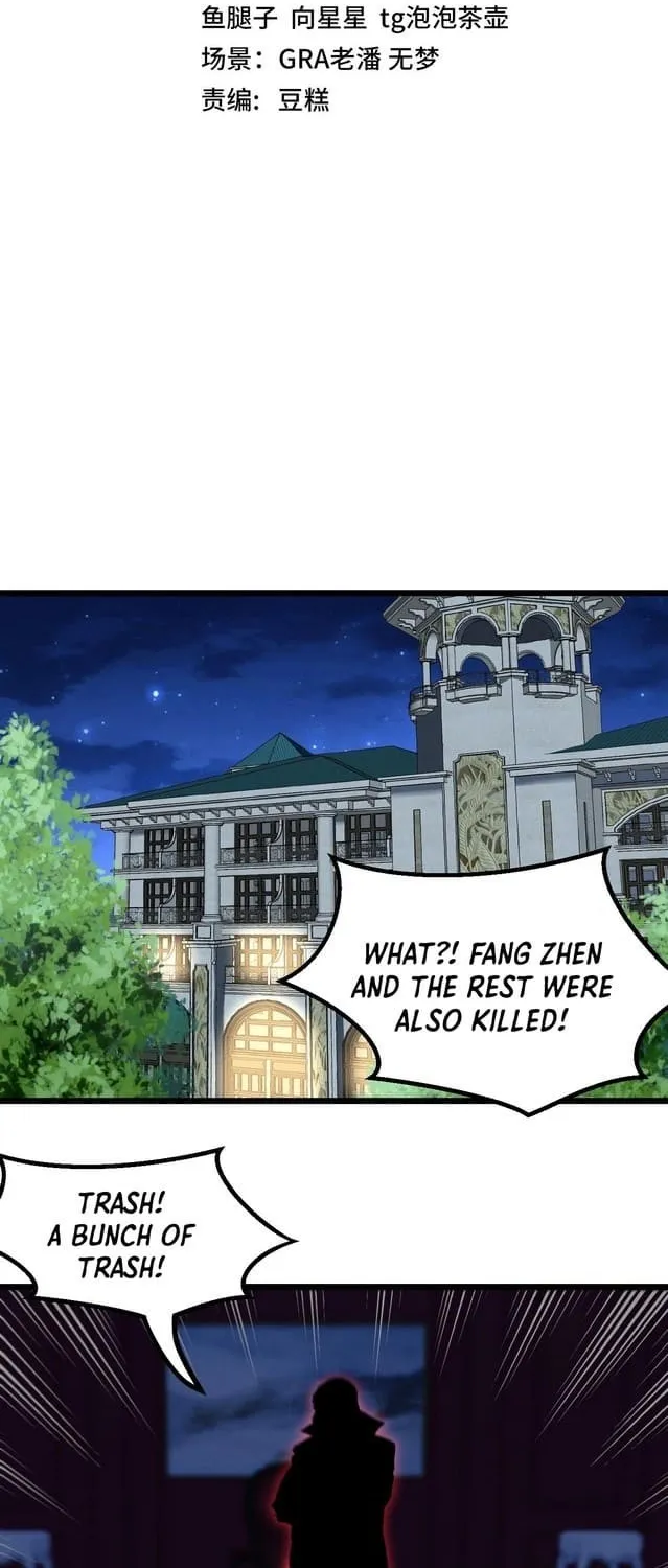 Read Divine Leveling System chapter 52 image 2 on Lezhin