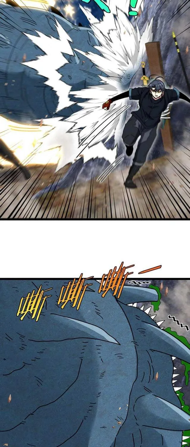 Read Divine Leveling System chapter 55 image 23 on Lezhin