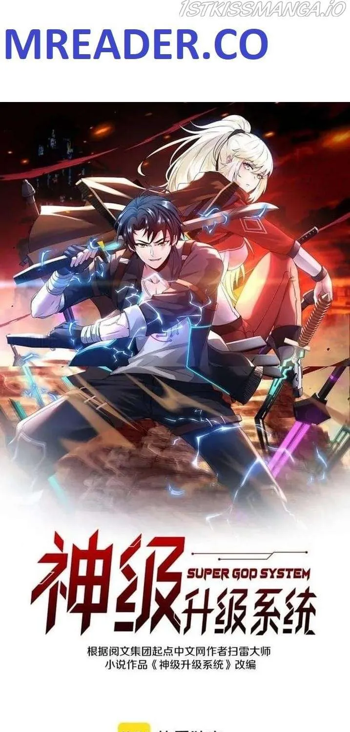 Read Divine Leveling System chapter 57 image 0 on Lezhin
