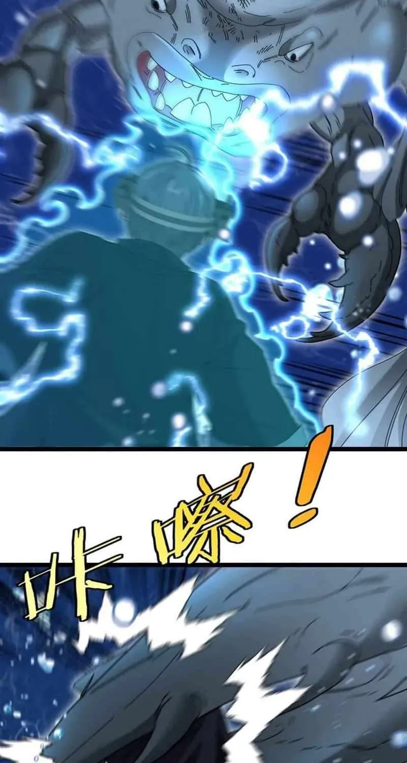 Read Divine Leveling System chapter 57 image 26 on Lezhin