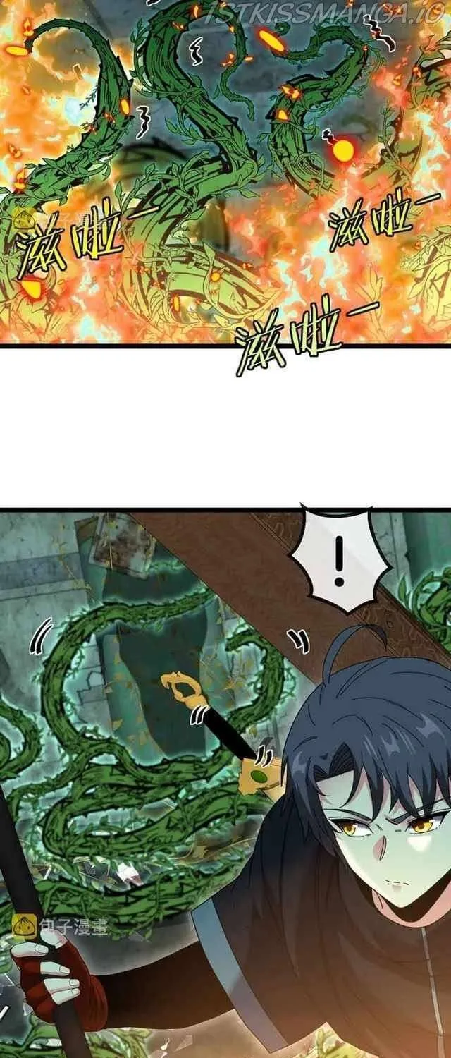 Read Divine Leveling System chapter 61 image 23 on Lezhin