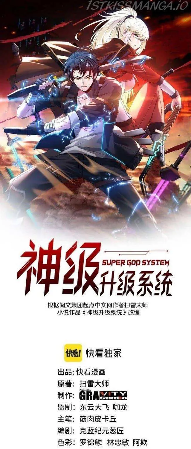 Read Divine Leveling System chapter 63 image 0 on Lezhin