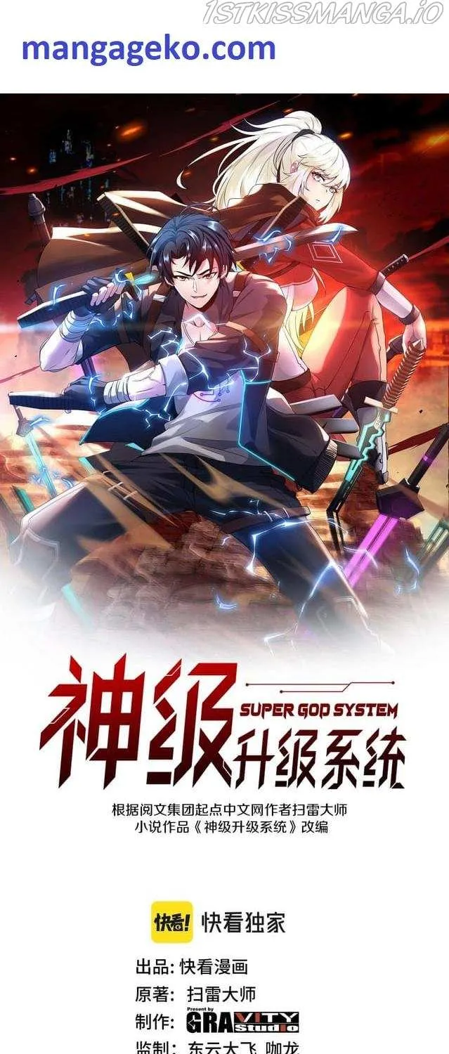 Read Divine Leveling System chapter 64 image 0 on Lezhin