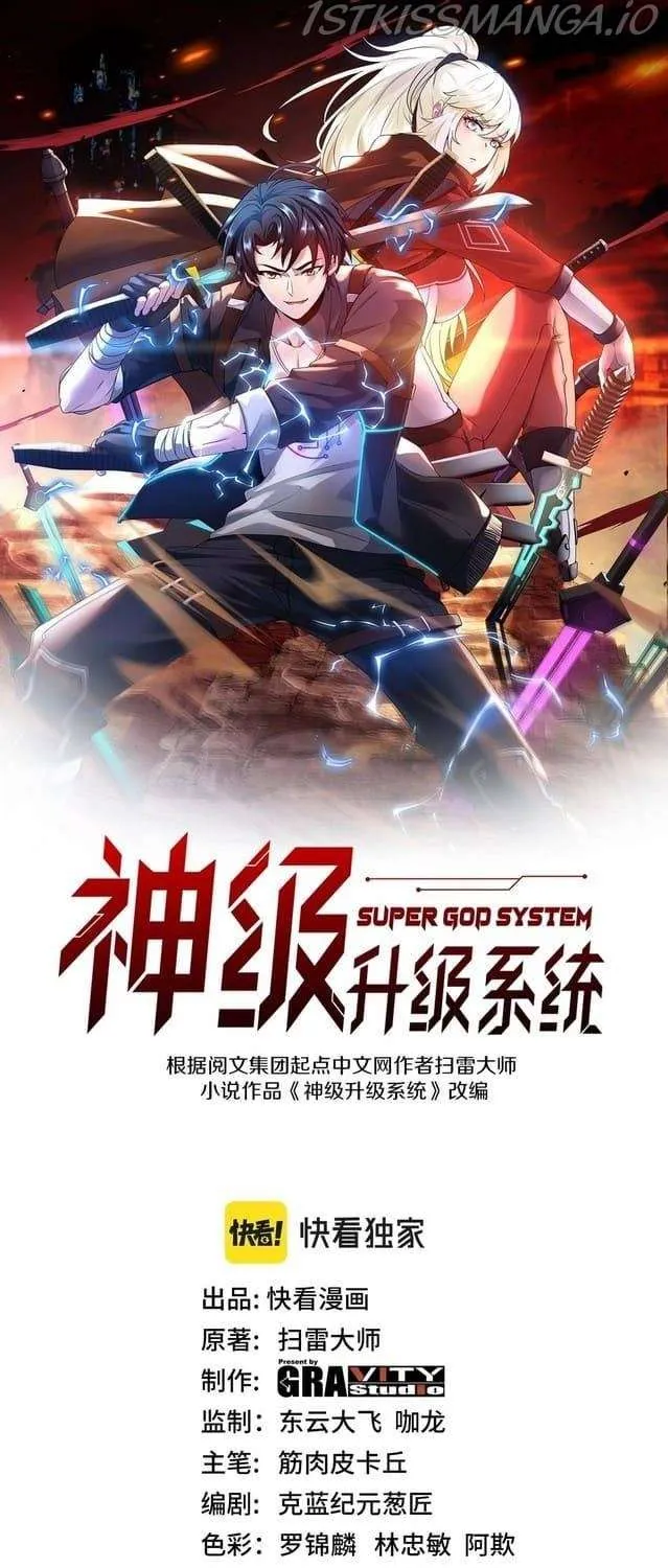 Read Divine Leveling System chapter 67 image 1 on Lezhin