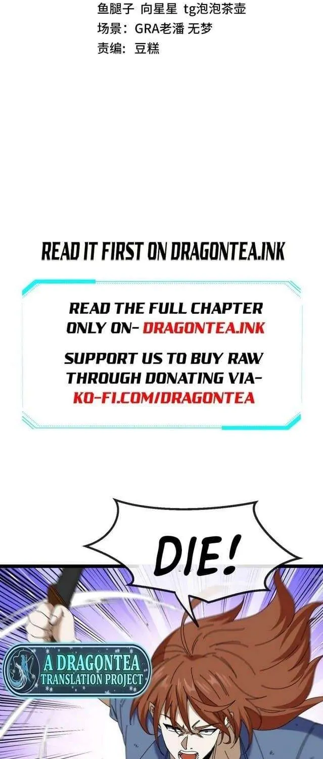 Read Divine Leveling System chapter 67 image 2 on Lezhin