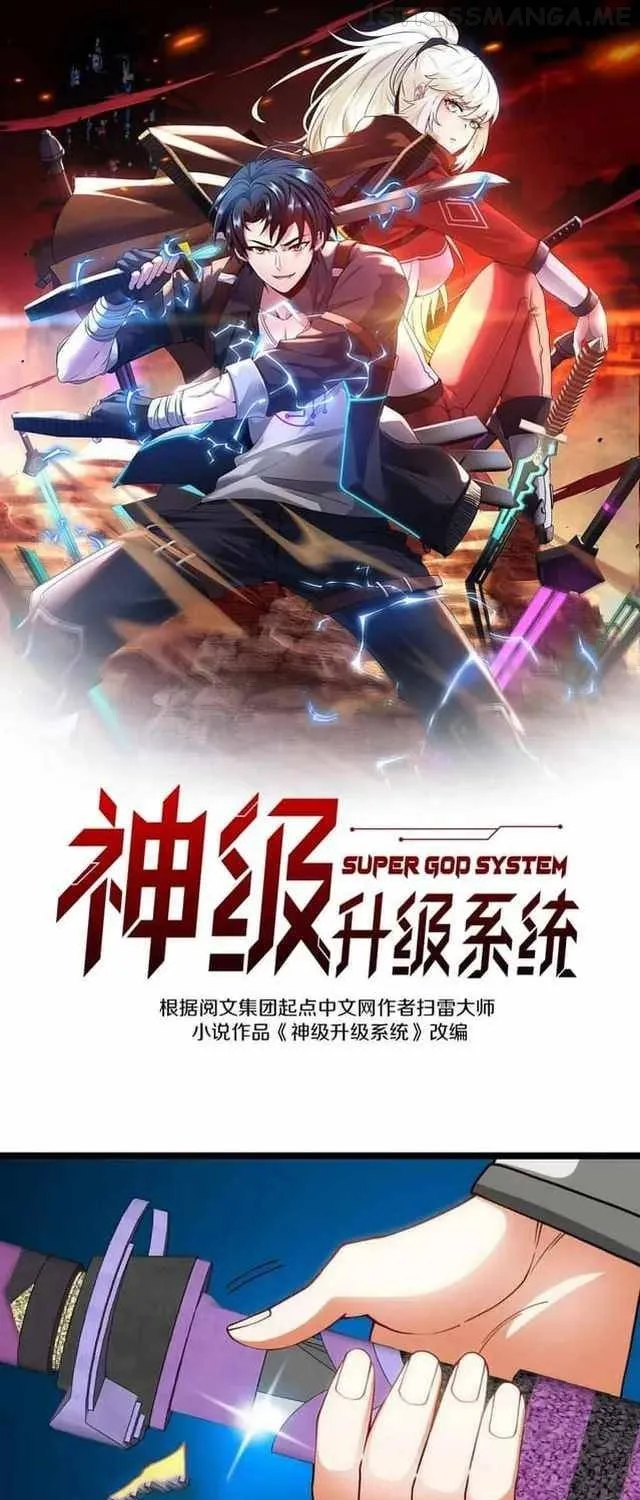 Read Divine Leveling System chapter 69 image 0 on Lezhin