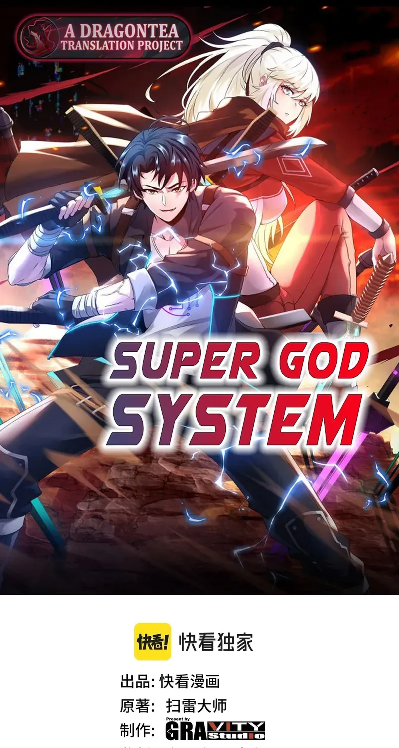 Read Divine Leveling System chapter 70 image 0 on Lezhin