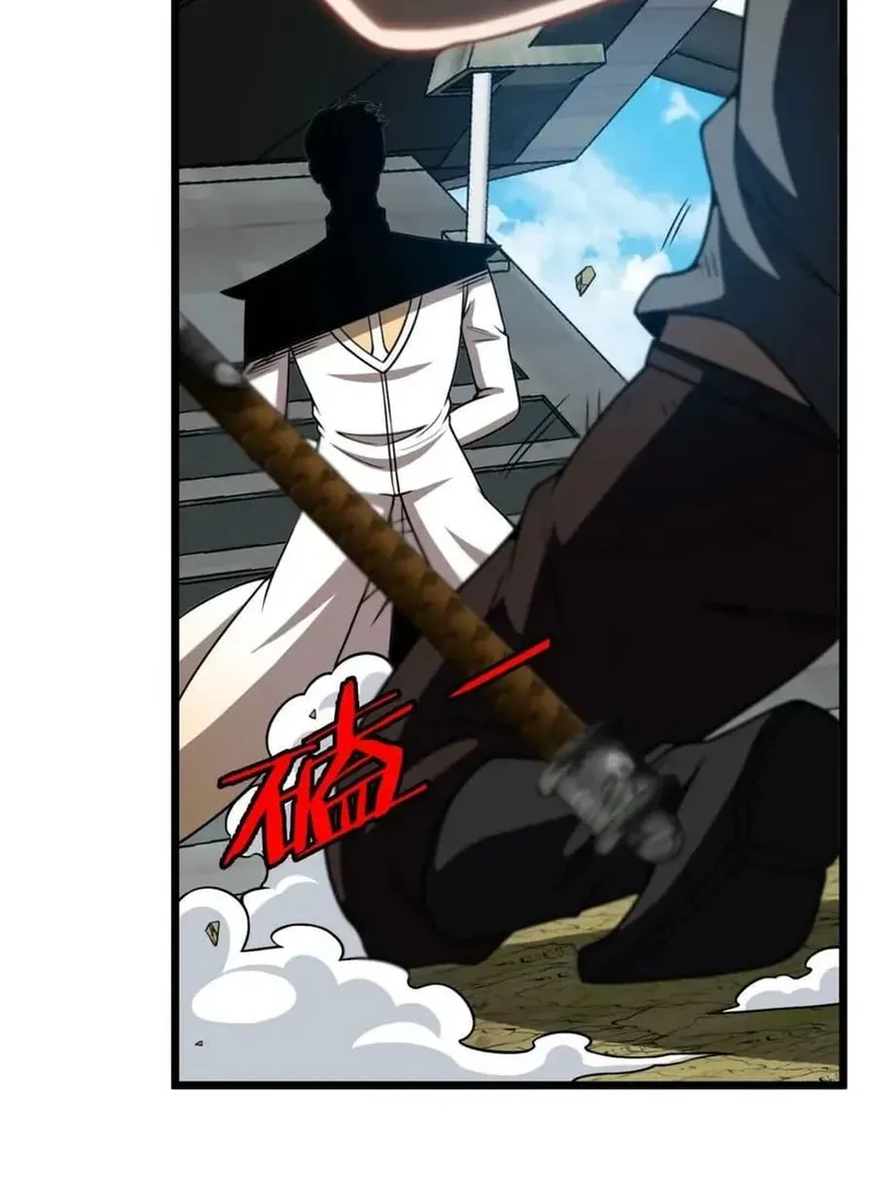 Read Divine Leveling System chapter 70 image 5 on Lezhin