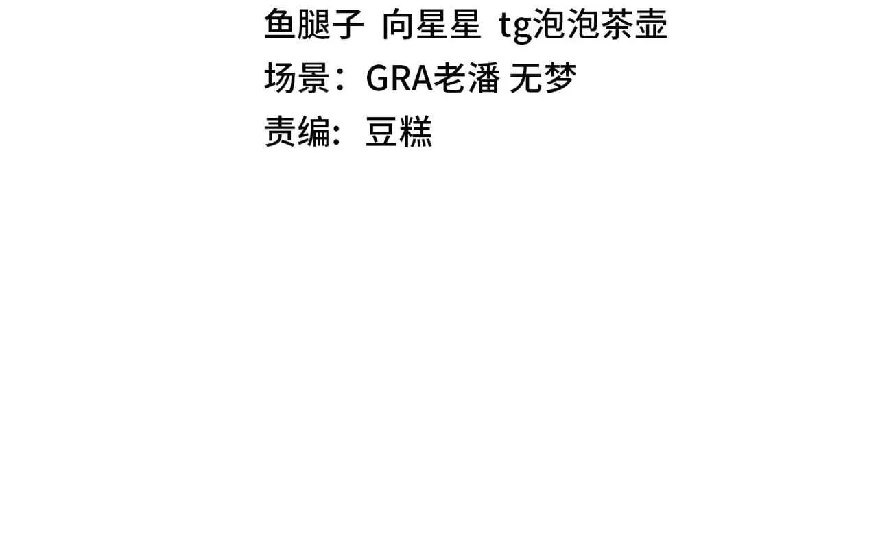 Read Divine Leveling System chapter 73 image 3 on Lezhin