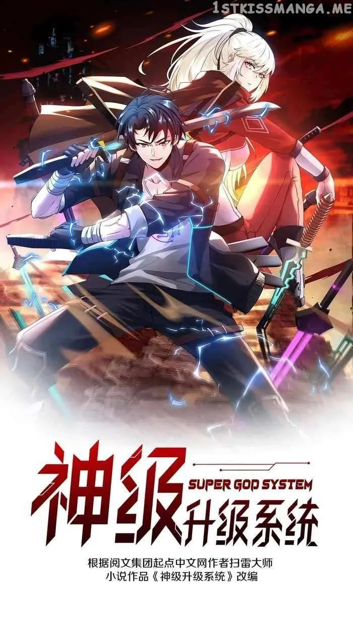 Read Divine Leveling System chapter 74 image 0 on Lezhin