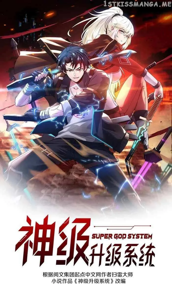Read Divine Leveling System chapter 77 image 0 on Lezhin