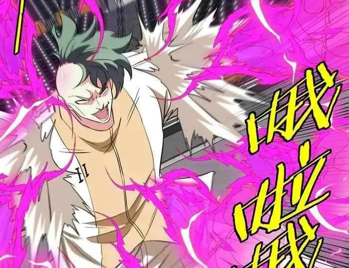 Read Divine Leveling System chapter 77 image 18 on Lezhin