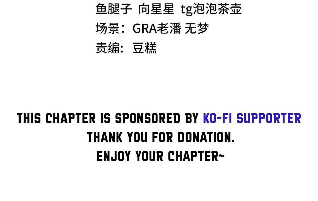 Read Divine Leveling System chapter 79 image 3 on Lezhin