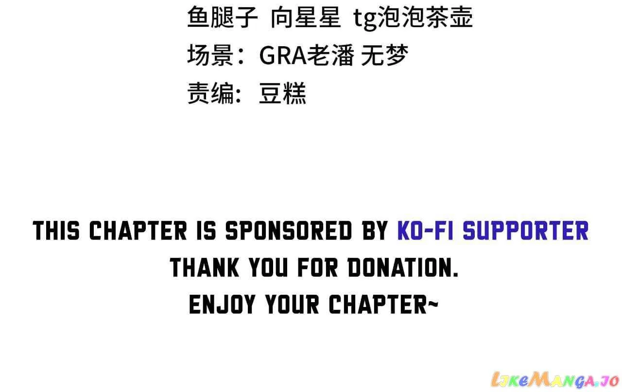 Read Divine Leveling System chapter 80 image 4 on Lezhin