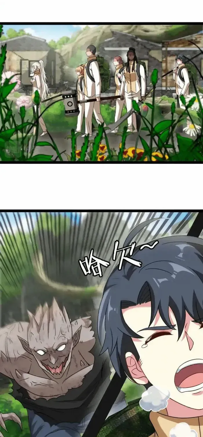 Read Divine Leveling System chapter 83 image 20 on Lezhin