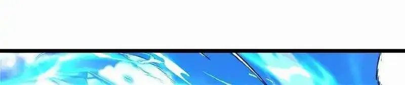 Read Divine Leveling System chapter 97 image 11 on Lezhin