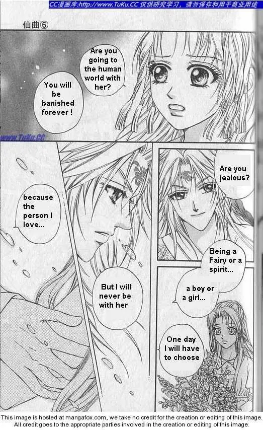 Read Divine Melody chapter 0 image 18 on Lezhin