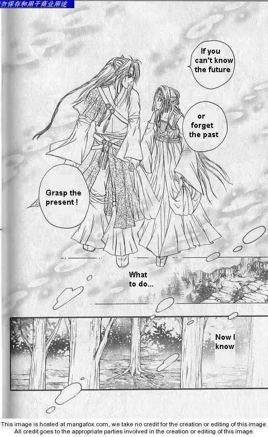 Read Divine Melody chapter 0 image 33 on Lezhin