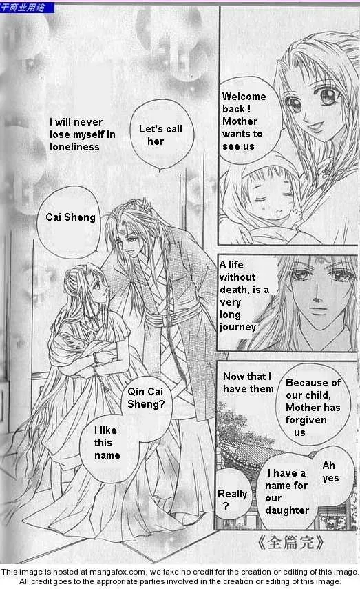 Read Divine Melody chapter 0 image 37 on Lezhin