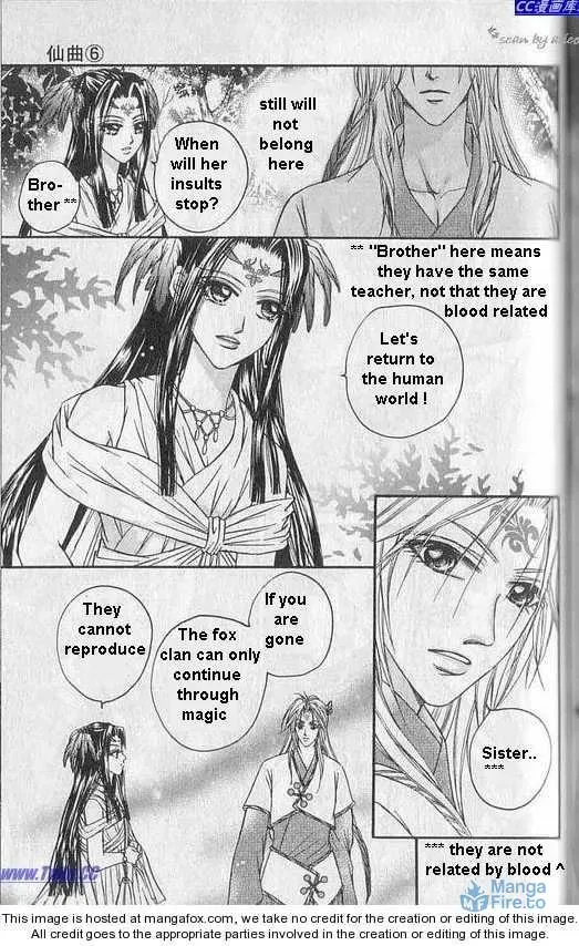Read Divine Melody chapter 0 image 8 on Lezhin