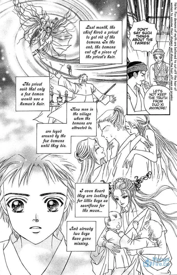 Read Divine Melody chapter 1 image 11 on Lezhin