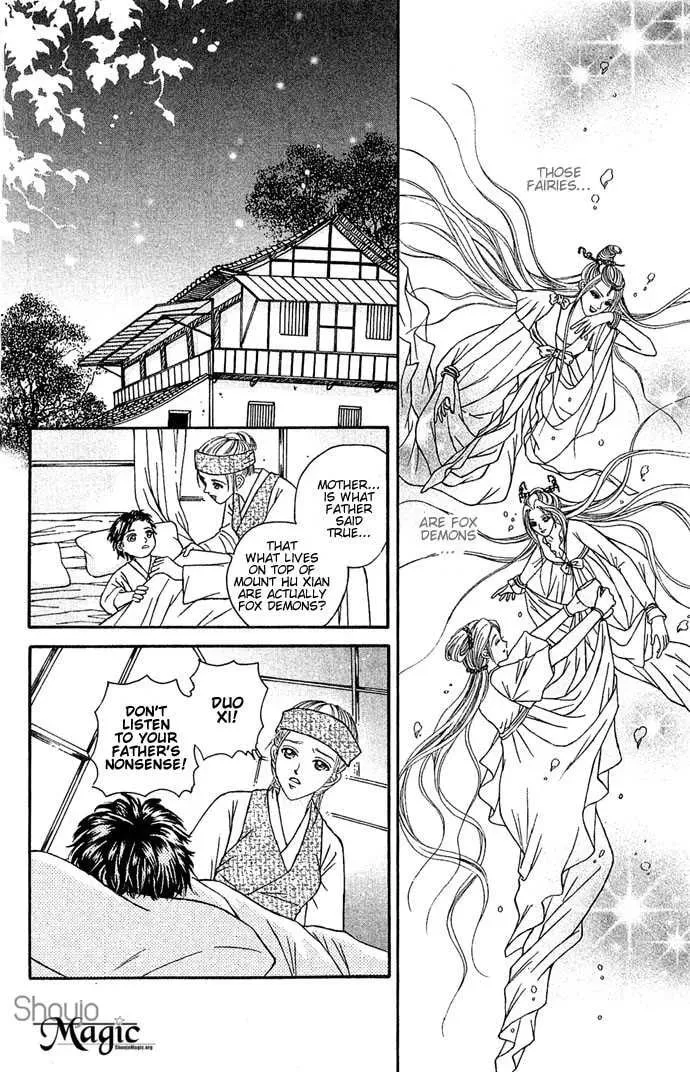 Read Divine Melody chapter 1 image 12 on Lezhin