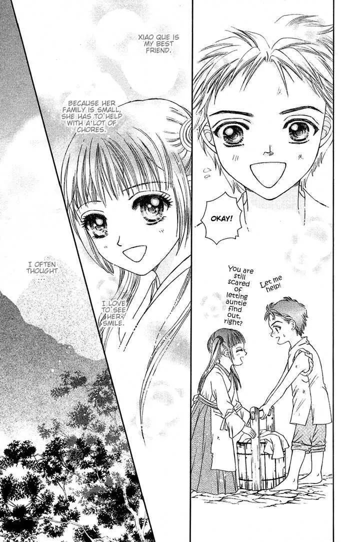 Read Divine Melody chapter 1 image 33 on Lezhin