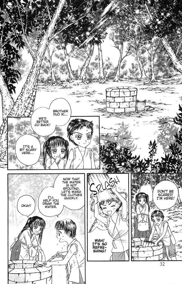 Read Divine Melody chapter 1 image 34 on Lezhin