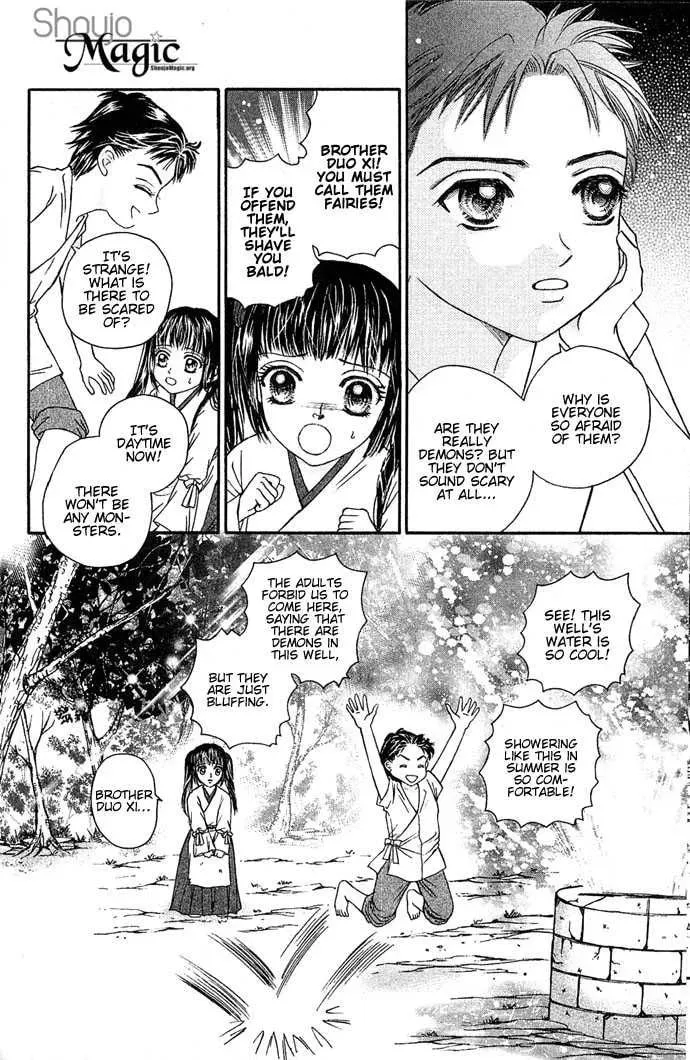 Read Divine Melody chapter 1 image 36 on Lezhin