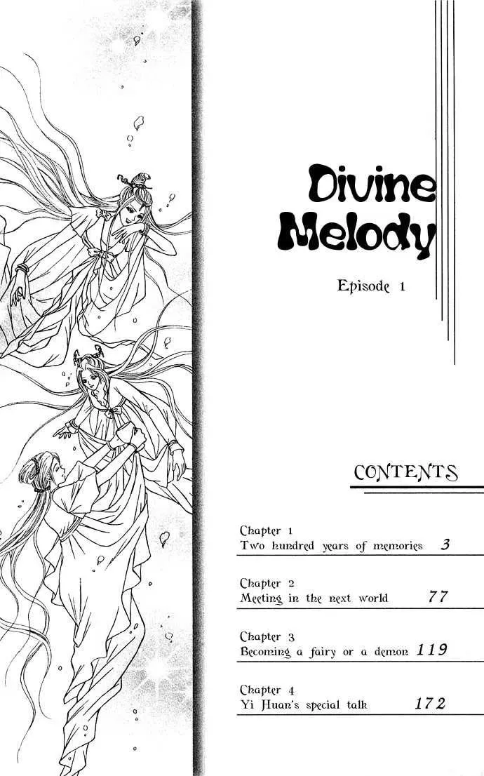 Read Divine Melody chapter 1 image 4 on Lezhin