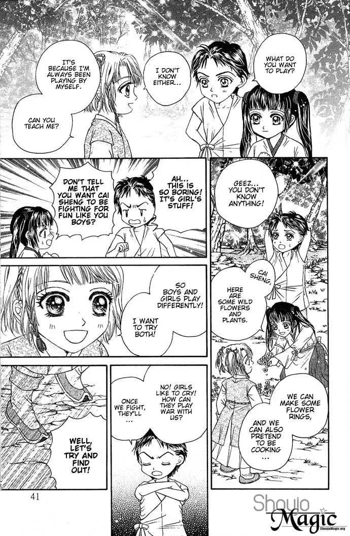 Read Divine Melody chapter 1 image 43 on Lezhin