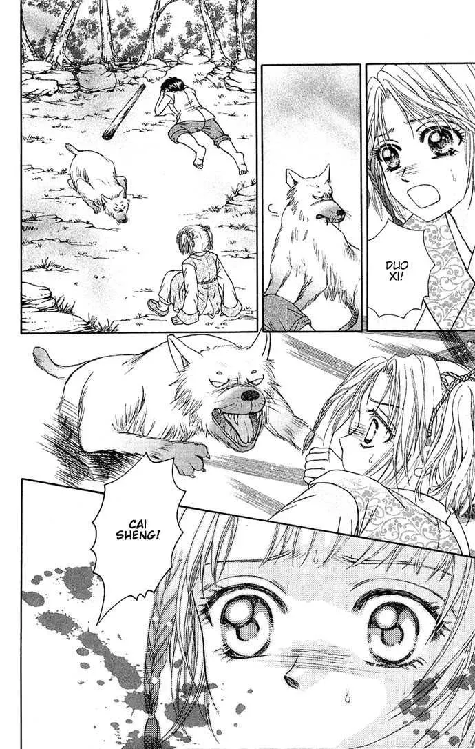 Read Divine Melody chapter 1 image 54 on Lezhin