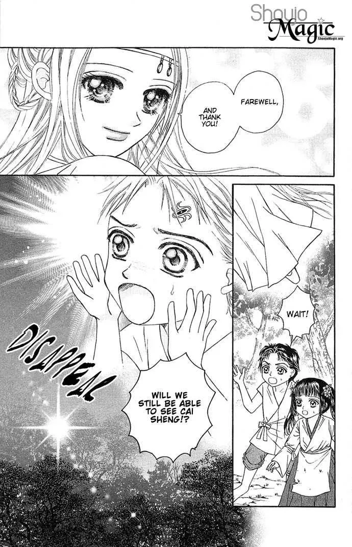 Read Divine Melody chapter 1 image 63 on Lezhin