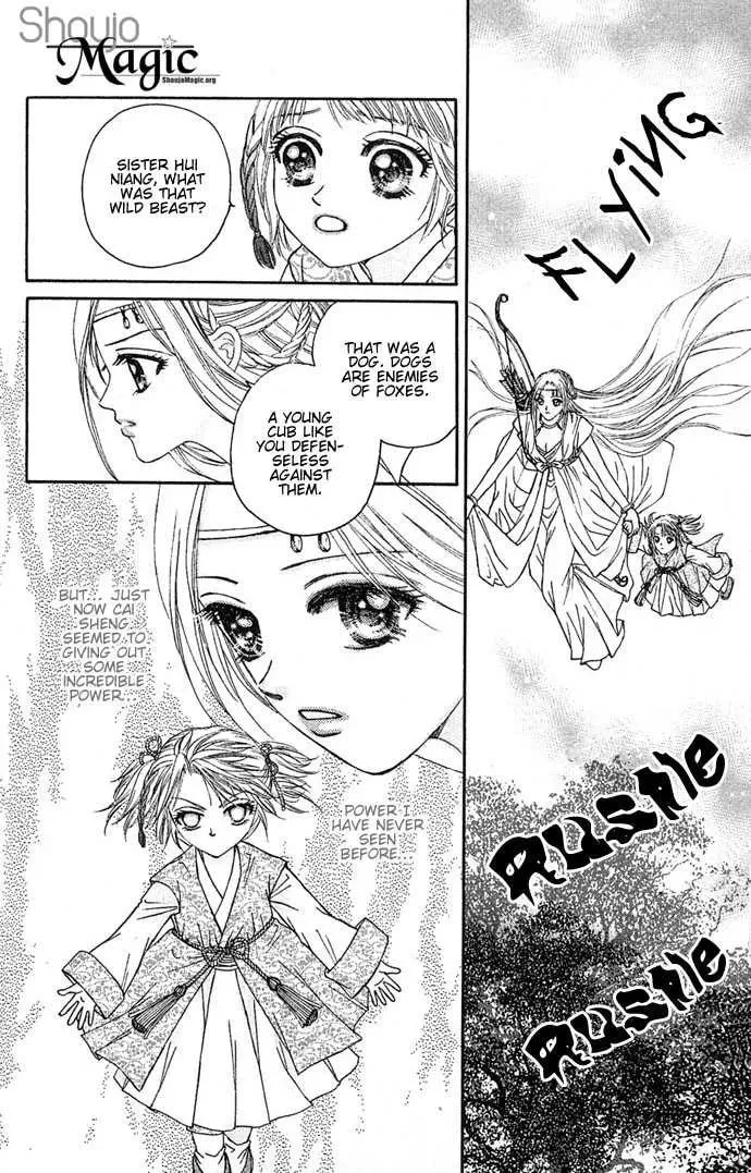 Read Divine Melody chapter 1 image 64 on Lezhin
