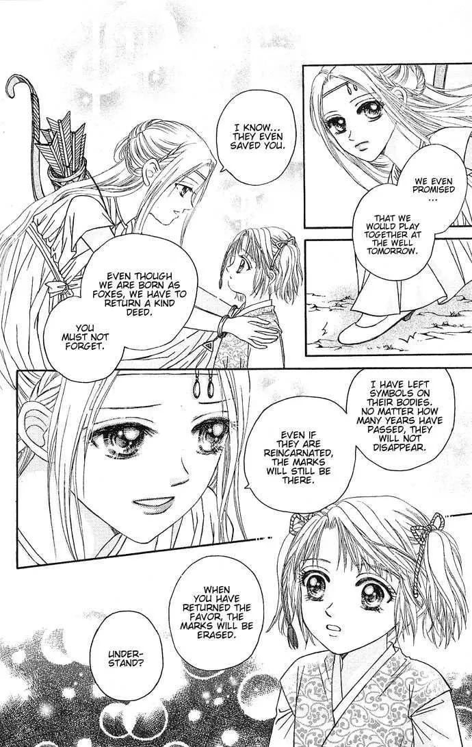 Read Divine Melody chapter 1 image 66 on Lezhin