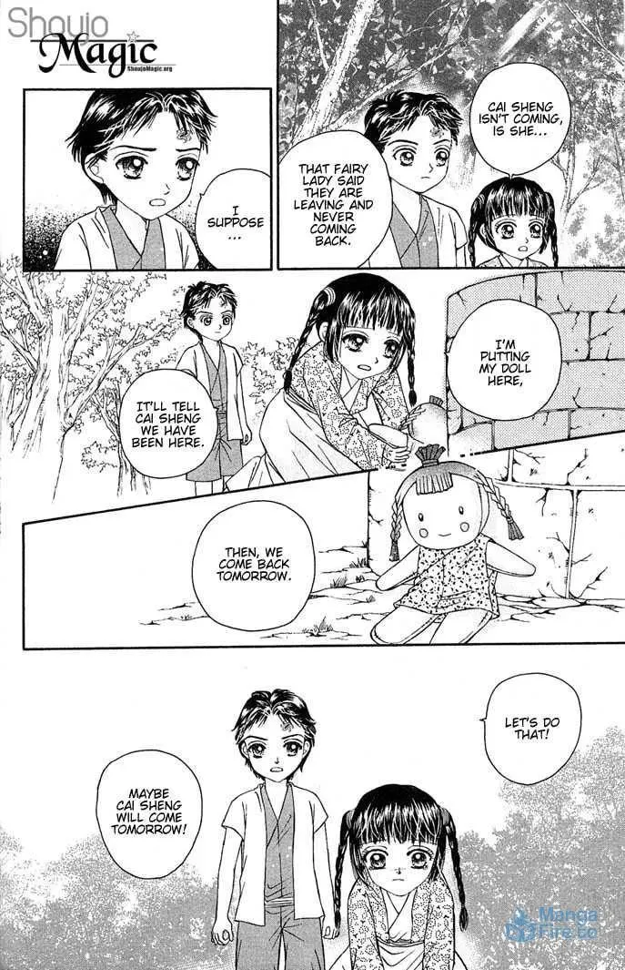 Read Divine Melody chapter 1 image 68 on Lezhin