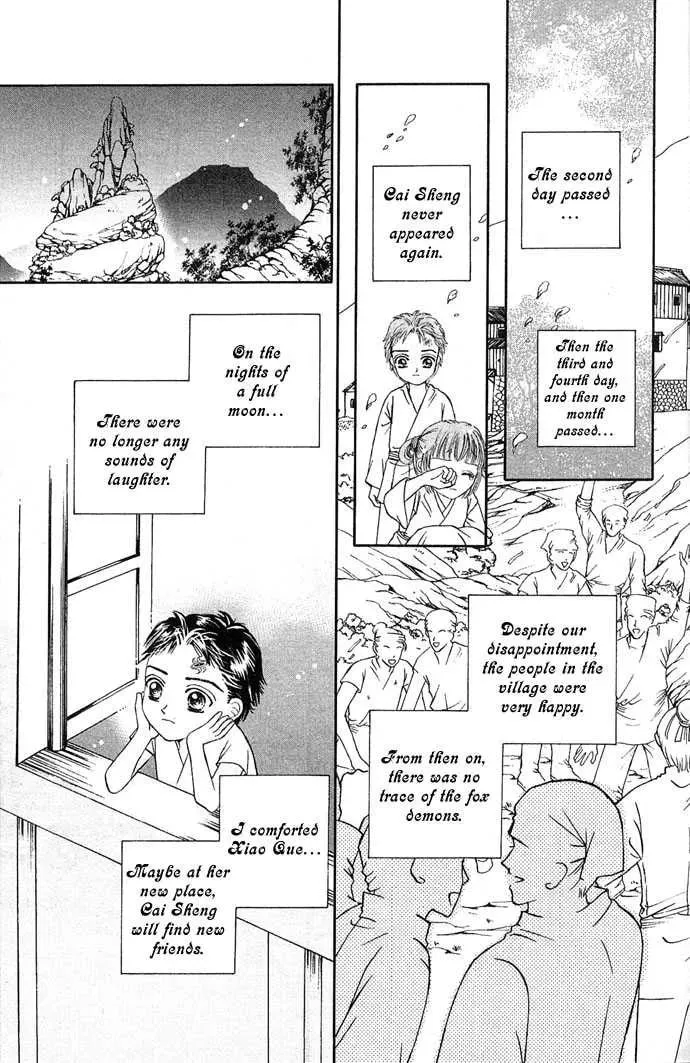 Read Divine Melody chapter 1 image 69 on Lezhin