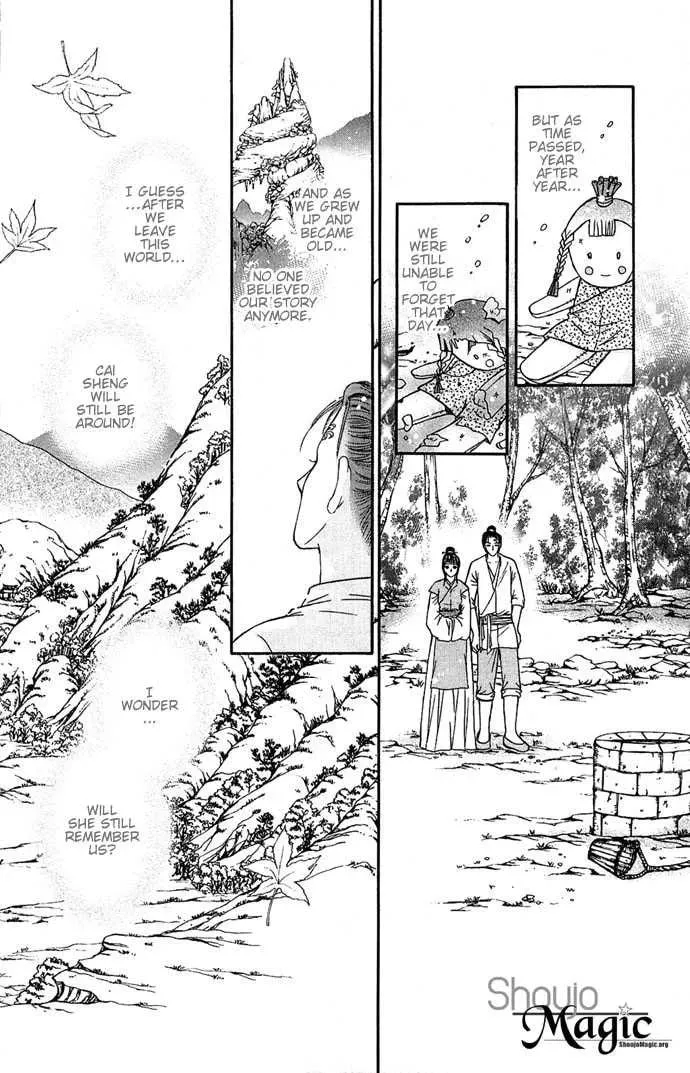 Read Divine Melody chapter 1 image 70 on Lezhin