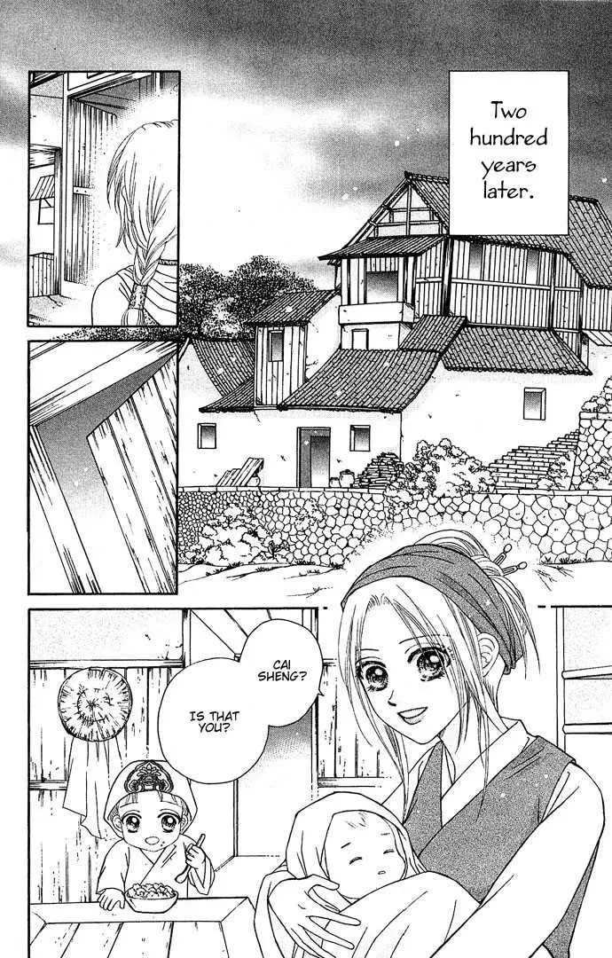 Read Divine Melody chapter 1 image 72 on Lezhin