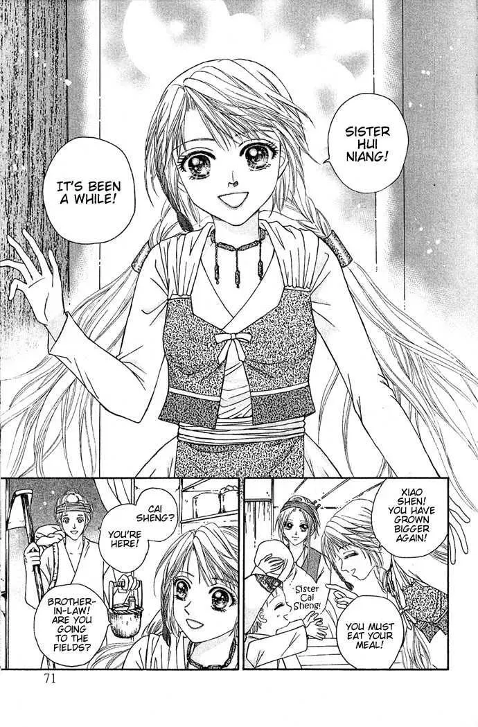 Read Divine Melody chapter 1 image 73 on Lezhin