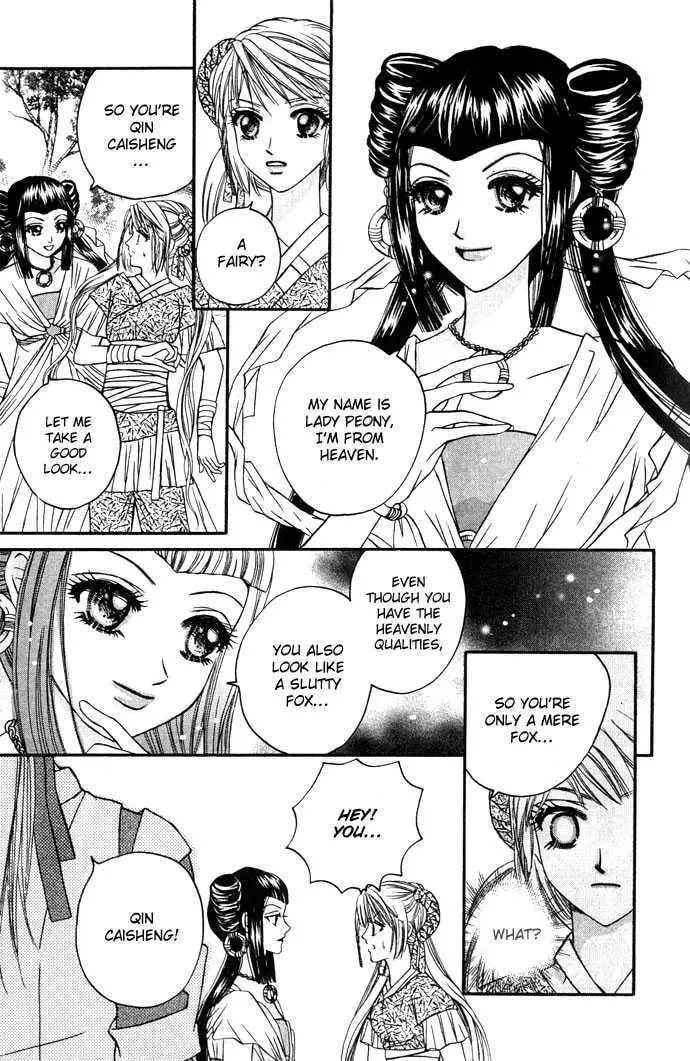 Read Divine Melody chapter 11 image 12 on Lezhin