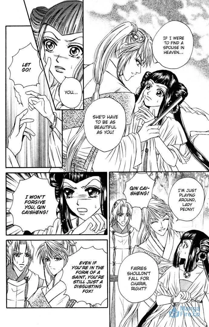 Read Divine Melody chapter 11 image 17 on Lezhin
