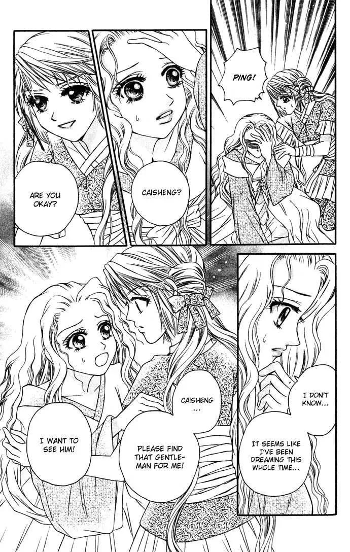 Read Divine Melody chapter 11 image 34 on Lezhin