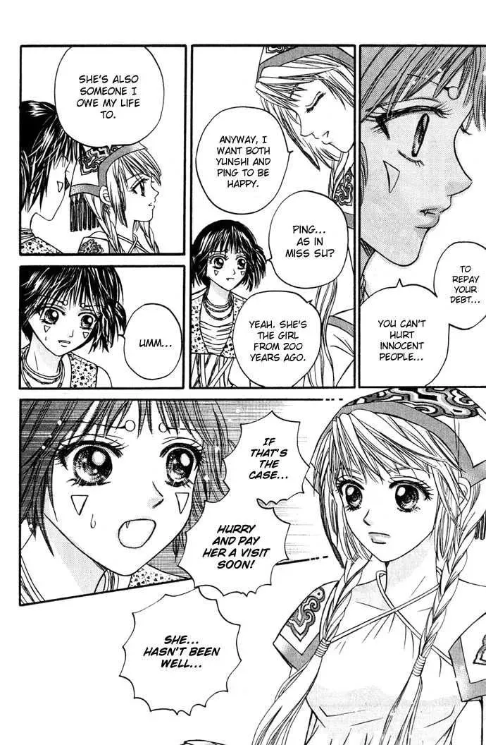 Read Divine Melody chapter 11 image 9 on Lezhin