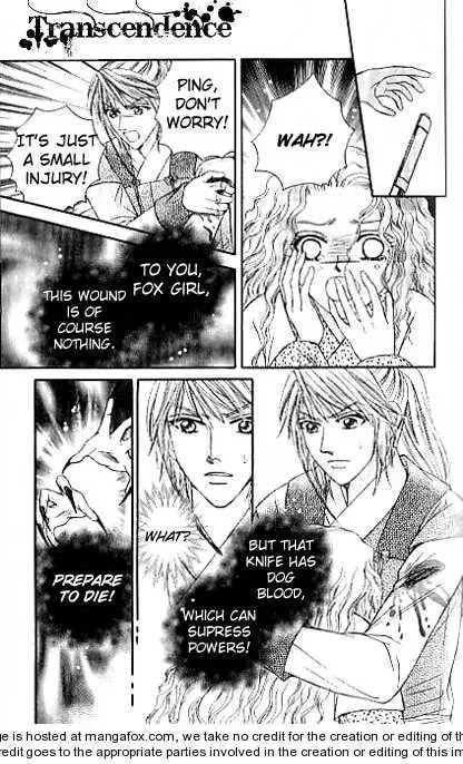 Read Divine Melody chapter 12.1 image 16 on Lezhin
