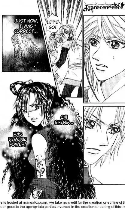 Read Divine Melody chapter 12.1 image 25 on Lezhin
