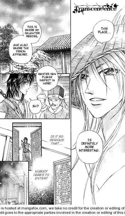 Read Divine Melody chapter 13.2 image 12 on Lezhin