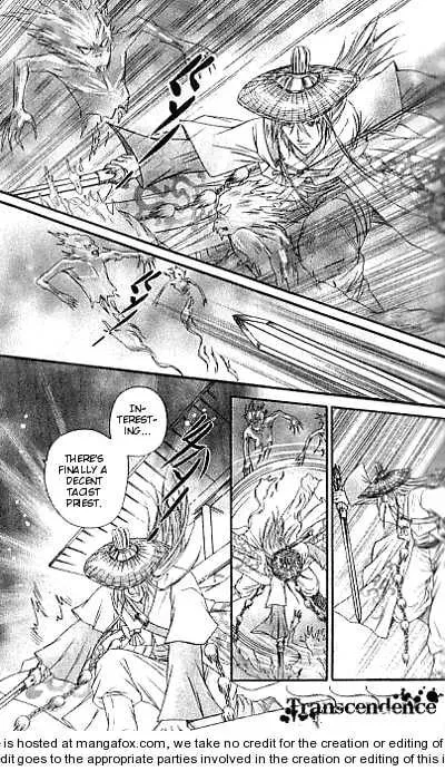 Read Divine Melody chapter 13.2 image 16 on Lezhin