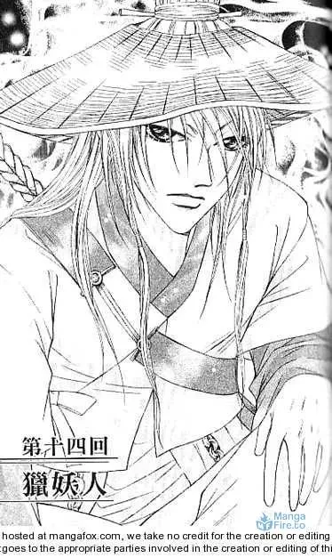 Read Divine Melody chapter 14 image 2 on Lezhin